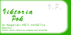 viktoria pok business card